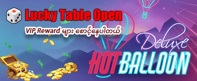 fhm95 အက်ပ်ကို အခုပဲဒေါင်းလုဒ်လုပ်ပါ