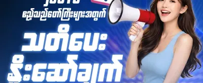Hot Slots အခမဲ့ အလှည့်များ promotion